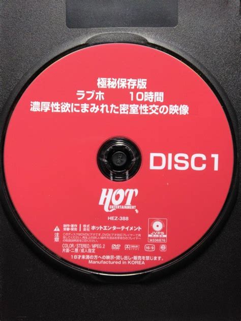 無 修正 ラブホ 盗撮|極秘保存版 濃厚性欲にまみれた密室性交の流出映像 .